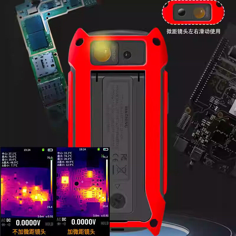 Underfloor Heating Thermal Detector - FR02E赤外線サーマルイメージャー床暖房検知器