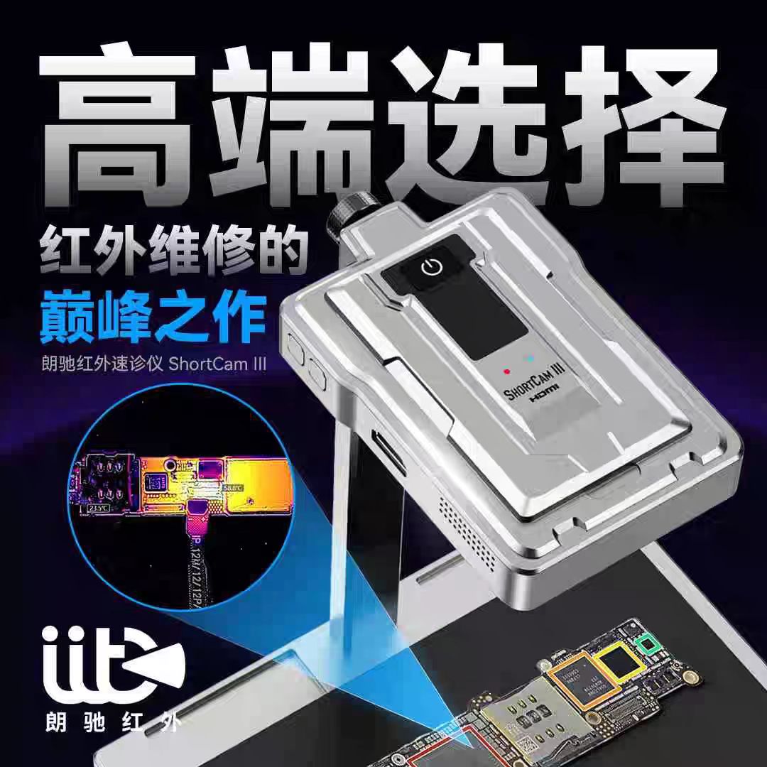 LANGCHI ShortCam III 4K赤外線サーマル - Pcb Short Circuit Thermal Diagnostics のレビューと価格